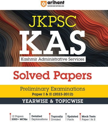 Kas (Kashmir Administrative Services) (Pre) Exam 2024 Solved Papers (E(English, Hardcover, unknown)