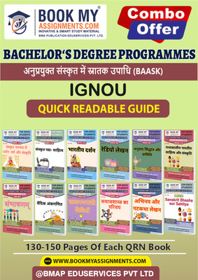 IGNOU BSKC131 BSKLA135 BPYC131 BSOC101 BSKS186 CBKG2 SSB3 CVG2 BHDS183 BHDS184 BSKE143 BHDG175 Quick Study Guides Essential Notes for Success- BAASK In English -Our books use 80 GSM A4 paper for clear, sharp prints, perfect for students.(Paperback, BMA Publication)