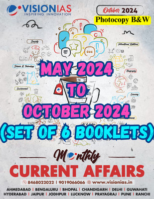 Vision IAS Monthly Magazine Current Affairs MAY to OCTOBER 2024 LATEST | Set of 6 Books | English Medium | for UPSC Civil Services Preparation | Photocopy B&W(Paperback, Vision IAS) Vision IAS Monthly Magazine Current Affairs MAY to OCTOBER 2024 LATEST | Set of 6 Books | English Medium | for UPSC Civil Services Preparation | Photocopy B&W(Paperback, Vision IAS)