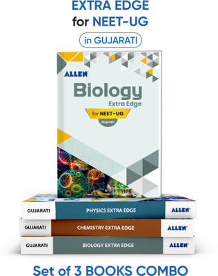 ALLEN Physics, Chemistry, Biology Extra Edge book for NEET-UG in Gujarati (Set of 3 books Combo)(Paperback, ALLEN Expert Faculties)