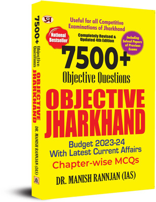 OBJECTIVE JHARKHAND  - 8000+ Objective Questions Objective Jharkhand(Paperback, Dr. Manish Rannjan (IAS))