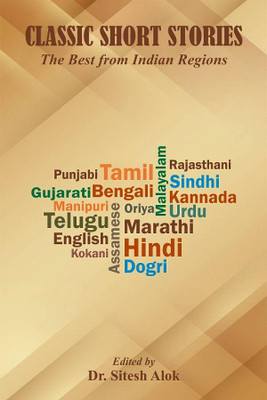 CLASSIC SHORT STORIES 
The Best from Indian Regions(Paperback, Edited by Dr. Sitesh Alok)