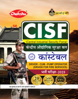 Chakshu CISF Constable Driver Cum Pump Operator Complete Practice Sets Book For 2025 Exam(Paperback, Chakshu Panel Of Expert)