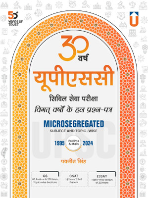 UPSC 30 Years Previous Papers (Hindi)(Paperback, Pavneet Singh)