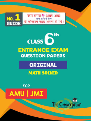 Class 6th Entrance Exam Pyqs for Amu/Jmi (Math Solved)(English, Hardcover, unknown)