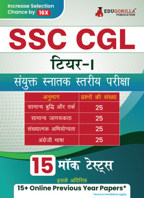 SSC CGL Tier 1 Exam Preparation Book  - 2024 (Hindi Edition) - Combined Graduate Level Examination - Solved 15 Practice Mock Tests and Online Access of 15+ Previous Year Solved Papers(Paperback, EduGorilla Prep Experts)