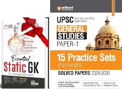 Arihant UPSC General Studies Paper 1 Civil Services Pre Exam 15 Practice Sets and Solved Papers (2023-2020)& STATIC GK(Paperback, Vaishali jain)