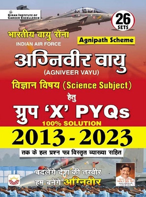 Indian Air Force Agniveer Vayu Science Subject (Group X) Pyqs 2013 To 2023 (Hindi Medium)(4979)(English, Hardcover, unknown)