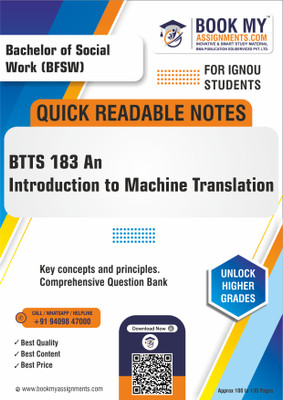 IGNOU BTTS 183 An Introduction to Machine Translation Quick Readable Study Notes for Academic Excellence - Features 80 GSM A4 Paper for Sharp Prints, Perfect for Effective Learning - English Edition(Paperback, BMA Publication)