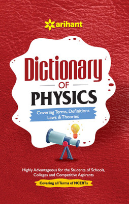 Dictionary of Physics(English, Paperback, Bhatnagar Nipendra)