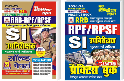 Hindi Medium) RRB RPF SI Previous Year Solved Papers + Practice Book (2024-25)  - RRB RPF RPSF SI SOLVED PAPERS(1, YCT)