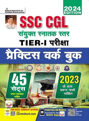 SSC CGL Tier I Exam Practice Work Book 45 Sets (Hindi Medium) (5012)(Paperback, Think Tank of Kiran Institute of Career Excellence, KICX)