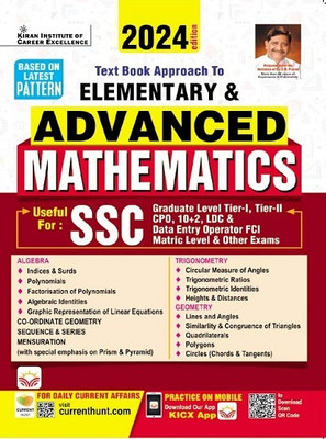 Text Book Of Ssc Elementary And Advanced Mathematics 2024 Edition (English Medium) (4919)(Hindi, Hardcover, unknown)