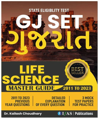 GJ SET Life Science PYQ Book  - 2026 Previous Year Solved Papers | Updated Edition (2011 to 2023) with Detailed Solutions (Unit Wise Sorted) | 3 Mock Test | Best Seller Previous Year Practice Question Book for Gujrat SET Life Science Examinations in India | Two Brothers Publications(Paperback, Kaila