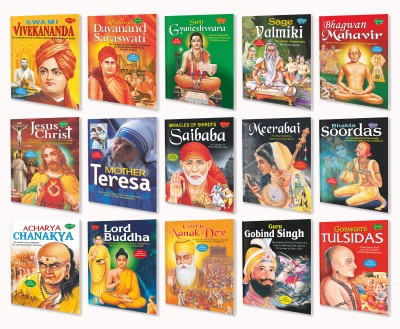 Children Story Books of Great Personalities Complete Combo : Inspirational stories for kids, Great leaders book, Learning book of children | Set 15 Story Books.(Paperback, SAWAN)