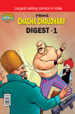 Chacha Chaudhary Digest - 1(Hardcover, Pran)
