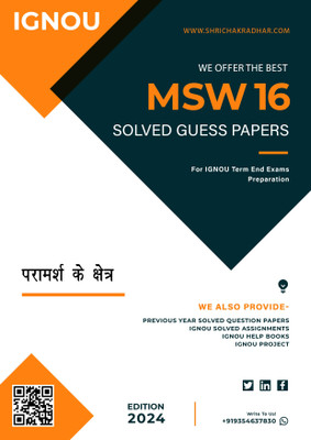 IGNOU MSW 16 Solved Guess Papers from IGNOU Study Material/Help Book/Guidebook titled Pramarsh Ke Chhetra for Exam Preparations (Latest Syllabus) IGNOU MSWC IGNOU Master of Social Work Counselling msw16(Black n White Printed, Bhavya Kumar Sahni)