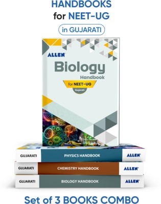 ALLEN Physics, Chemistry, Biology Handbook For NEET (UG) Exam in Gujarati (Set of 3 books Combo)(Paperback, ALLEN Expert Faculties)