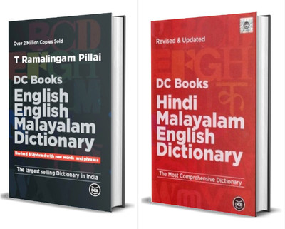 ENGLISH ENGLISH MALAYALAM DICTIONARY | HINDI MALAYALAM ENGLISH DICTIONARY  - 2 Dictionary Combo(Hardcover, RAMALINGAM PILLAI T, DR JOSEPH N K)
