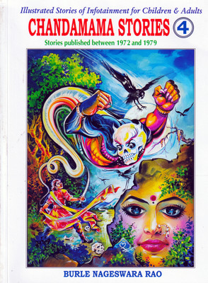Chandamama Stories - 4(Paperback, Burle Nageswara Rao)