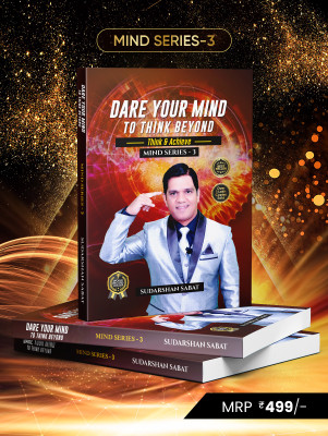 Dare Your Mind To Think Beyond(Book, Sudarshan Sabat)