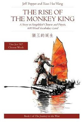 Rise of the Monkey King(English, Paperback, Pepper Jeff)