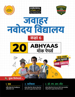 Examcart Jawahar Navodaya Vidyalaya (JNV) Class 6 Entrance Exam 2026 | 20 Abhyaas Mock Test Papers with OMR Sheets | Latest Syllabus & Pattern Real Exam-Like Practice Sets (Hindi)(Paperback, Examcart Experts)