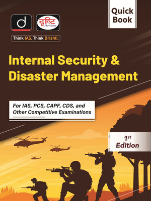 Internal Security & Disaster Management (Quick Book) (Edition1st)(English, Hardcover, unknown)
