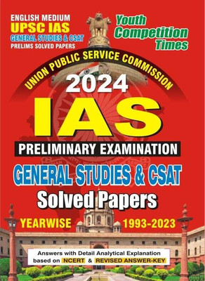 Upsc IAS General Studies & Csat (English Medium) Solved Papers 2024 (E(English, Hardcover, unknown)