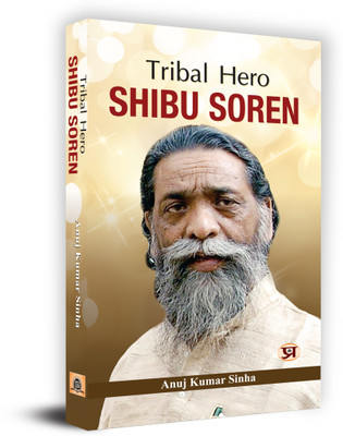 Tribal Hero Shibu Soren(English, Hardcover, Sinha Anuj Kumar)