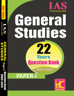 UPSC (Prelims 2025) General Studies (Paper 1) | 22 Years Question Bank (2003-2024) | KBC Nano (24-025)(Paperback, KBC Nano Editorial Team)