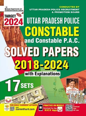 UP Police Constable and P A C Solved Papers 2018 to 2020 with Detailed Explanations (English Medium) (4824)(Paperback, Think Tank of Kiran Institute of Career Excellence, KICX)