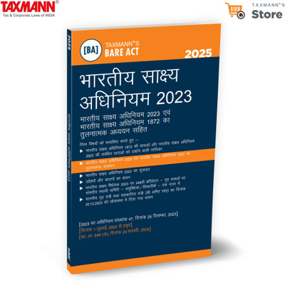 Bharatiya Sakshya Adhiniyam, 2023 Ba-Hindi (Editionn-2024)(Hindi, Hardcover, unknown)