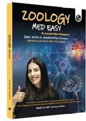 Zoology Med Easy For NEET and Board Exams 2024-25(book, Samapti Sinha Mahapatra)