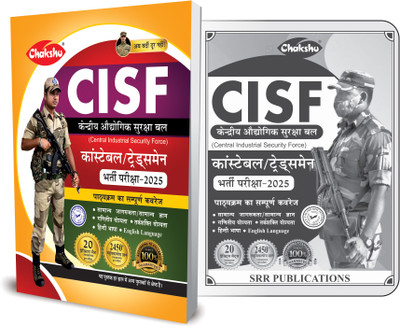 CISF Constable Tradesman Book For 2025 Exam(Paperback, Chakshu Panel Of Expert)