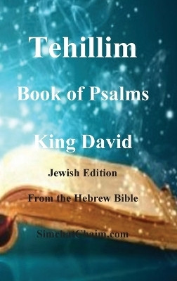 Tehillim - Book of Psalms - Hebrew Bible(English, Hardcover, King David)