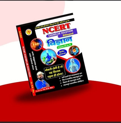 NCERT Exemplar Solution VI To X(Paperback, SK Jha)