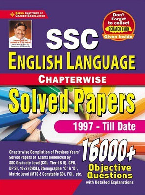 Kiran SSC English Language Chapterwise Solved Papers 16000+ Objective Questions (English Medium)(3508)(Paperback, Think Tank of Kiran Institute of Career Excellence Pvt Ltd)