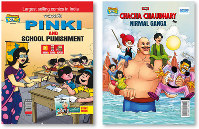 Chacha Chaudhary and Nirmal Ganga + Pinky & School Punishment(Paperback, Pran)