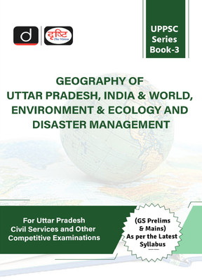 UPPSC (SB-3) GEOGRAPHY OF UTTAR PRADESH, INDIA & WORLD, ENVIRONMENT 2ND EDITION | Drishti IAS | Uttar Pradesh Government Exam Book(Paperback, DRISHTI PUBLICATIONS)
