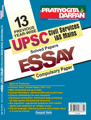13 Topic-Wise UPSC Civil Services IAS Mains Previous Year Solved Papers spanning from 2023 to 2011 for General Studies, Essay, and Compulsory English Question Bank For 2024  - UPSC IAS Mains Essay – 13 Years Solved Papers Guide(Paperback, Deepali Seth)