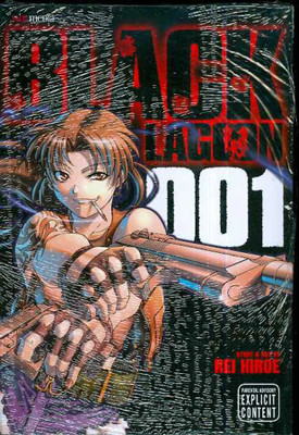Black Lagoon, Vol. 1(English, Paperback, Hiroe Rei)