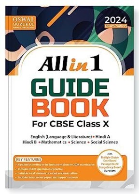 Gurukul All in 1 Guide Book for CBSE Class 10 Exam 2024  - NCERT Questions, Latest Syllabus Pattern MCQs/Case/ Passage/Competency Based (English, Hindi A & B, Science, Social Science, Maths)(Paperback, Oswal)