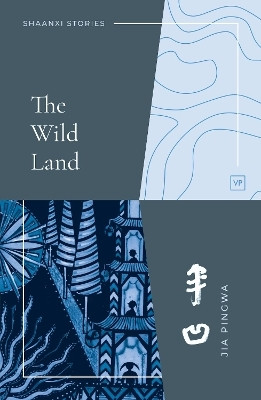 The Wild Land(English, Paperback, Pingwa Jia)