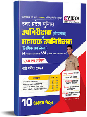 Evidya Uttar Pradesh Police UP Nirikshak SI Avam Sahayak Up Nirikshak ASI Exam Practice Set 10(Paperback, evidya)