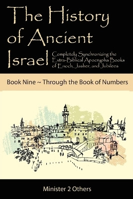 The History of Ancient Israel(English, Paperback, unknown)