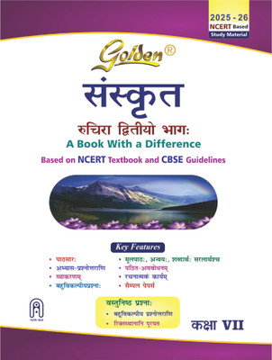 Golden Sanskrit: Based on NEW NCERT Ruchira Part 2 for Class - 7 (For 2026 Final Exams, includes Objective Type Question Bank)(Paperback, upadhyay Chandra)