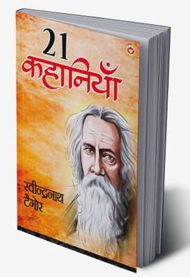 Rabindranath Tagore Ki 21 Shreshtha Kahaniyan in Hindi(Hardcover, Kanika Tomar)
