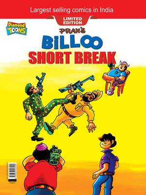 Billoo Short Break(Hardcover, Pran)