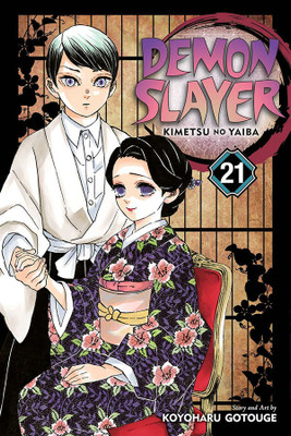 Demon Slayer: Kimetsu no Yaiba, Vol. 21(English, Paperback, Gotouge Koyoharu)